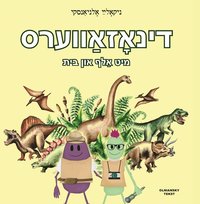 bokomslag Dinozavers mit Alef un Beys