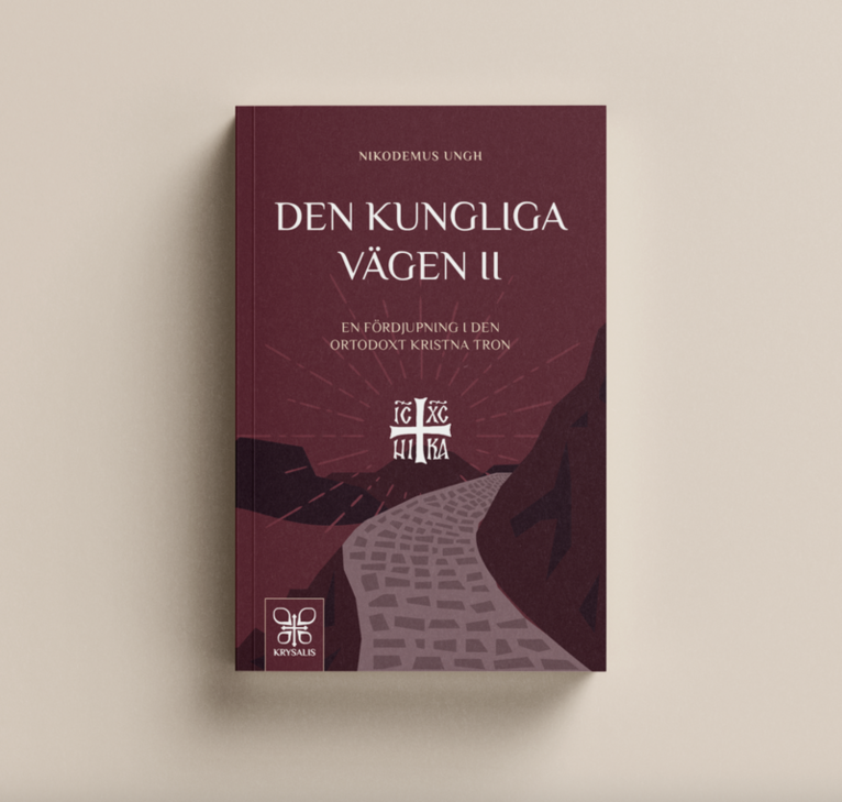 Den kungliga vägen II : en fördjupning i den ortodoxt kristna tron