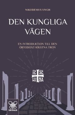 Den kungliga vägen : en introduktion till den ortodoxt kristna tron