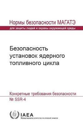 IAEA - Safety of Nuclear Fuel Cycle Facilities, Häftad