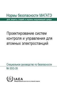 bokomslag Design of Instrumentation and Control Systems for Nuclear Power Plants