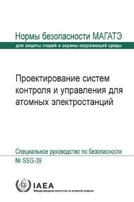 bokomslag Design of Instrumentation and Control Systems for Nuclear Power Plants