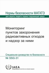 bokomslag Monitoring and Surveillance of Radioactive Waste Disposal Facilities