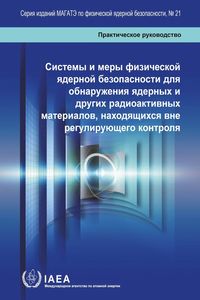 bokomslag Nuclear Security Systems and Measures for the Detection of Nuclear and Other Radioactive Material out of Regulatory Control