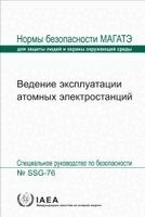 IAEA - Conduct of Operations at Nuclear Power Plants, Häftad