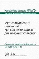 IAEA - Seismic Hazards in Site Evaluation for Nuclear Installations, Häftad