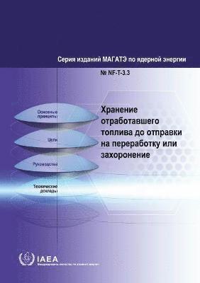 bokomslag Storing Spent Fuel until Transport to Reprocessing or Disposal (Russian Edition)