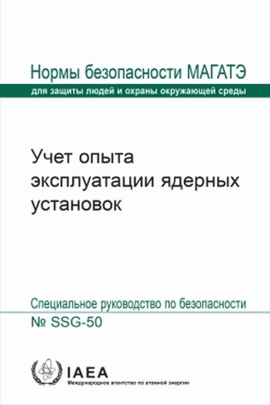 bokomslag Operating Experience Feedback for Nuclear Installations