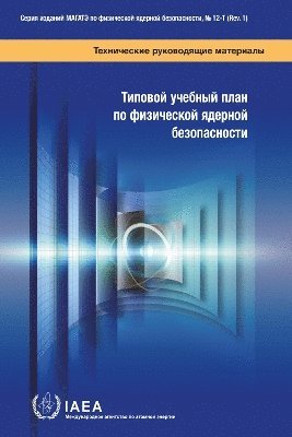 bokomslag Model Academic Curriculum in Nuclear Security (Russian Edition)