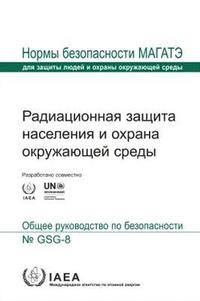 bokomslag Radiation Protection of the Public and the Environment