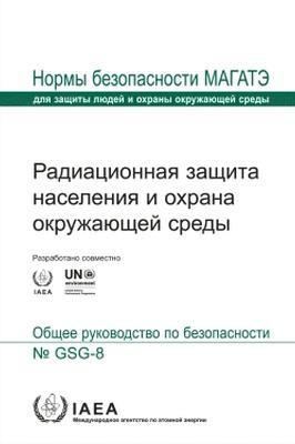 bokomslag Radiation Protection of the Public and the Environment
