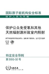 bokomslag Protection of the Public Against Exposure Indoors Due to Radon and Other Natural Sources of Radiation (Chinese Edition)