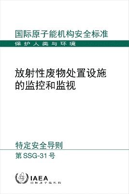 bokomslag Monitoring and Surveillance of Radioactive Waste Disposal Facilities