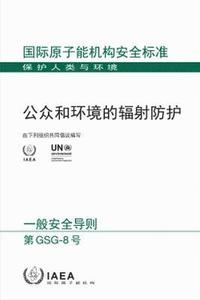 bokomslag Radiation Protection of the Public and the Environment