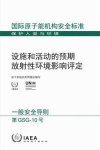 bokomslag Prospective Radiological Environmental Impact Assessment for Facilities and Activities