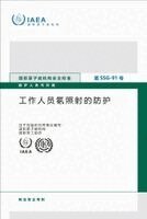 IAEA - Protection of Workers Against Exposure Due to Radon, Häftad