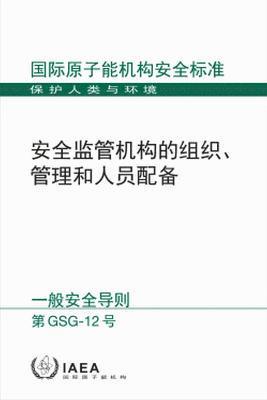 bokomslag Organization, Management and Staffing of the Regulatory Body for Safety