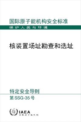 IAEA - Site Survey and Site Selection for Nuclear Installations (Chinese Edition), Häftad