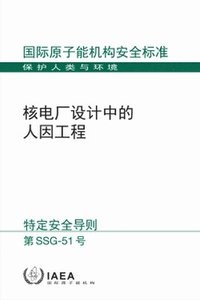 bokomslag Human Factors Engineering in the Design of Nuclear Power Plants