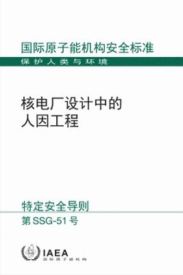 bokomslag Human Factors Engineering in the Design of Nuclear Power Plants