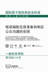 bokomslag Arrangements for Public Communication in Preparedness and Response for a Nuclear or Radiological Emergency
