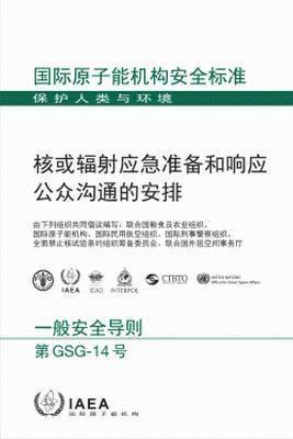 bokomslag Arrangements for Public Communication in Preparedness and Response for a Nuclear or Radiological Emergency