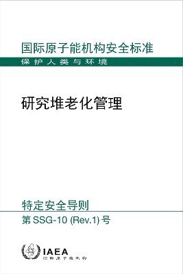 bokomslag Ageing Management for Research Reactors