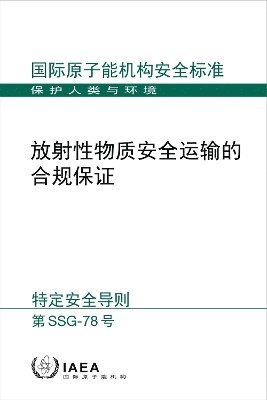 bokomslag Compliance Assurance for the Safe Transport of Radioactive Material