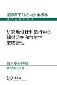 bokomslag Radiation Protection and Radioactive Waste Management in the Design and Operation of Research Reactors