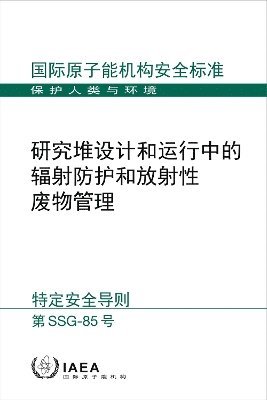 bokomslag Radiation Protection and Radioactive Waste Management in the Design and Operation of Research Reactors