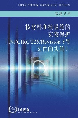 Physical Protection of Nuclear Material and Nuclear Facilities (Implementation of INFCIRC/225/Revision 5) 1