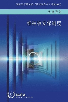 bokomslag Sustaining a Nuclear Security Regime