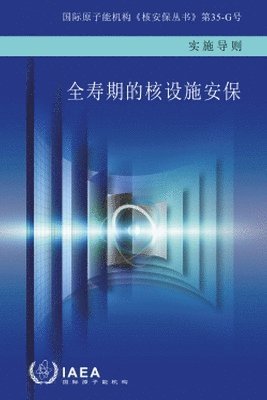 bokomslag Security During the Lifetime of a Nuclear Facility (Chinese Edition)