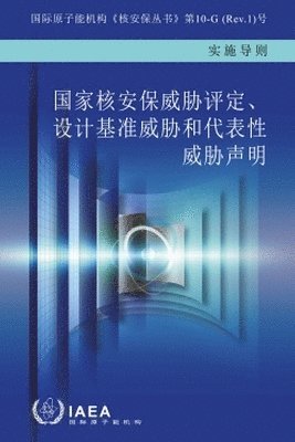bokomslag National Nuclear Security Threat Assessment, Design Basis Threats and Representative Threat Statements