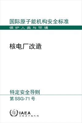 bokomslag Modifications to Nuclear Power Plants (Chinese Edition)