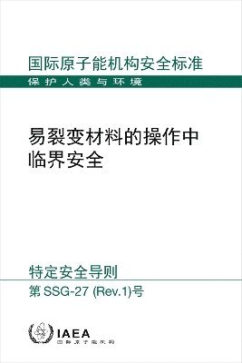 Criticality Safety in the Handling of Fissile Material 1