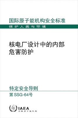 bokomslag Protection Against Internal Hazards in the Design of Nuclear Power Plants
