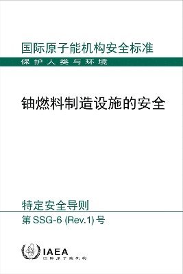 bokomslag Safety of Uranium Fuel Fabrication Facilities