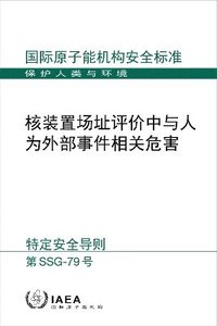 bokomslag Hazards Associated with Human Induced External Events in Site Evaluation for Nuclear Installations