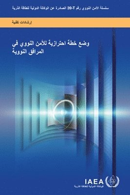bokomslag Developing a Nuclear Security Contingency Plan for Nuclear Facilities