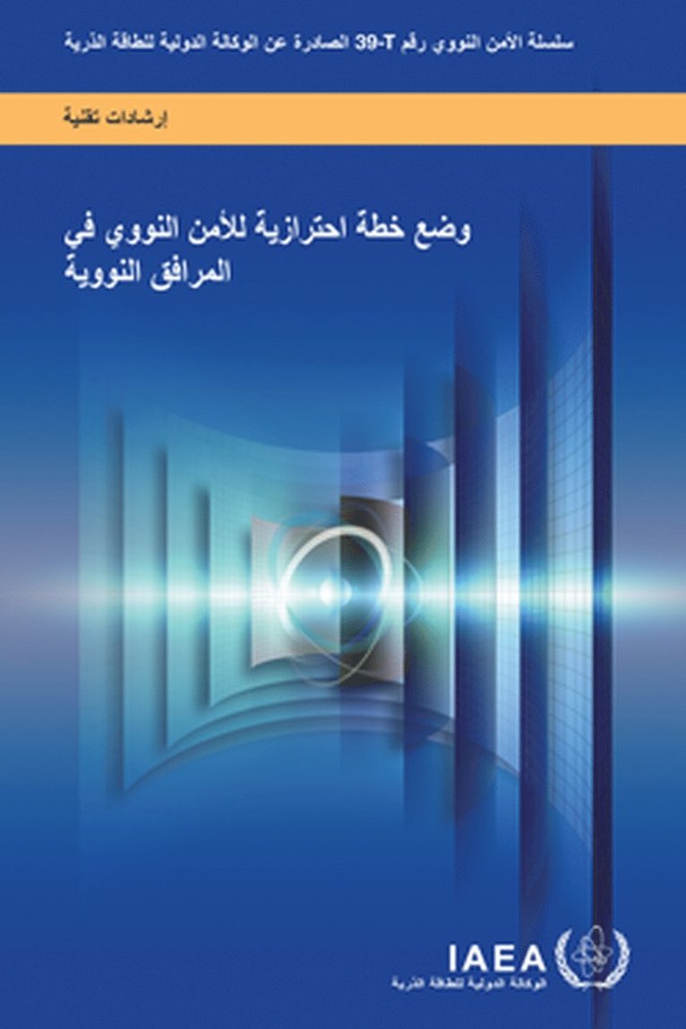 IAEA - Developing a Nuclear Security Contingency Plan for Nuclear Facilities, Häftad