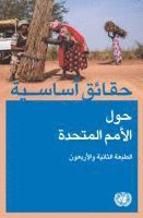 bokomslag Basic Facts about the United Nations (Arabic Edition)