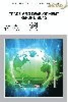 Trade and Development Report 2013