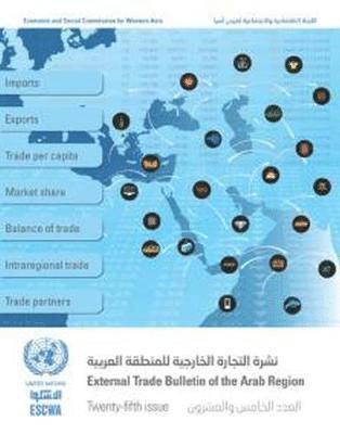 bokomslag External Trade Bulletin of the Arab Region, Twenty-fifth Issue