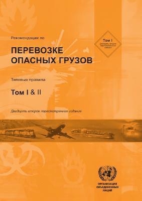 bokomslag Recommendations on the Transport of Dangerous Goods (Russian Language)