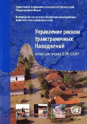 United Nations - Transboundary Flood Risk Management in the UNECE Region, Häftad