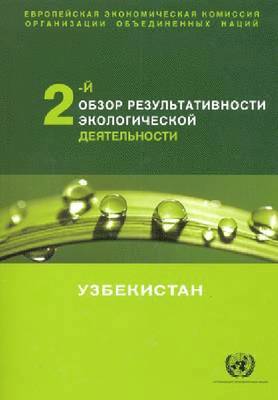 Environmental Performance Reviews