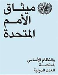 bokomslag Charter of the United Nations and statute of the International Court of Justice (Arabic language)