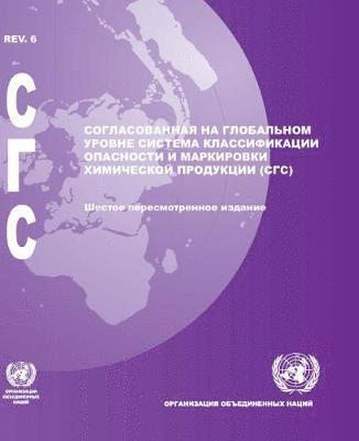 bokomslag Globally Harmonized System of Classification and Labelling of Chemicals (GHS) (Russian Language)