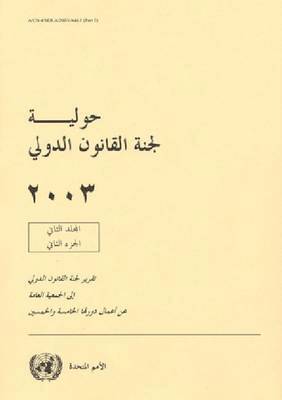 Yearbook of the International Law Commission